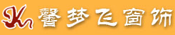 馨梦飞窗饰有限公司
