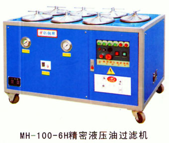 液壓油過濾機，濾油機，濾油車