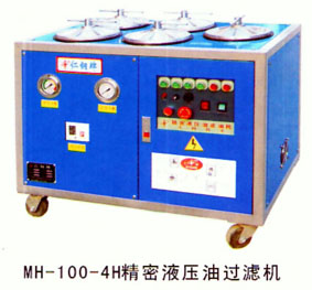濾油機，濾油車，液壓油過濾機
