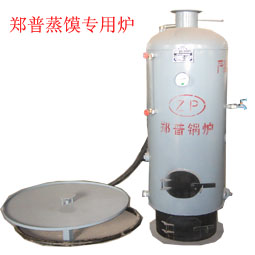 蒸饃專用鍋爐