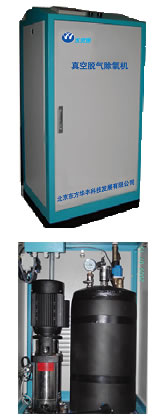 北京東方華豐科技發展有限公司