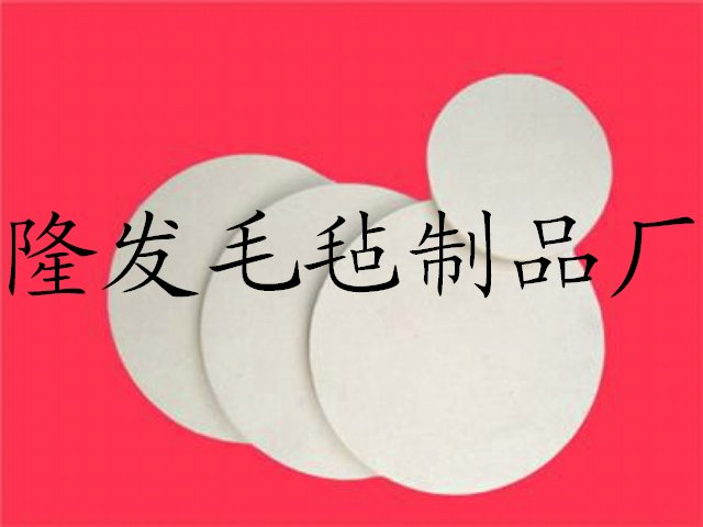 不銹鋼拋光輪，玻璃拋光輪，8K鏡面拋光輪