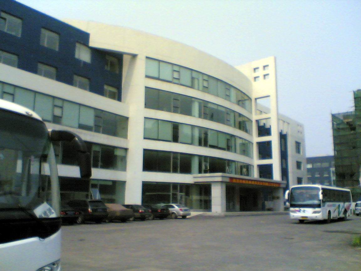 沈陽奧維通信有限公司