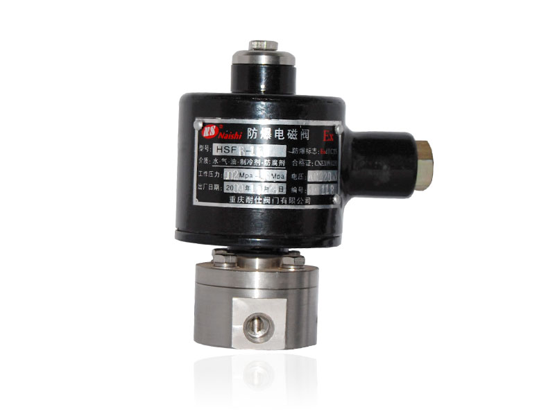 不銹鋼直動式電磁閥