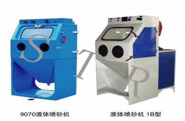 液體噴砂機，濕式噴砂機，箱式噴砂機，噴砂槍，噴嘴