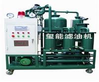 供應(yīng)絕緣油雙級(jí)真空濾油機(jī)變壓器油濾油機(jī)