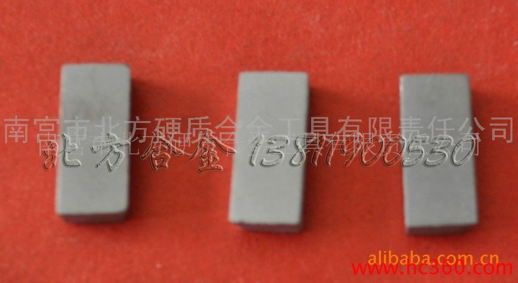 硬質合金 焊接刀片