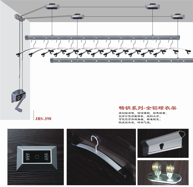 沈陽批發晾衣架z高人氣居博士全鋁399