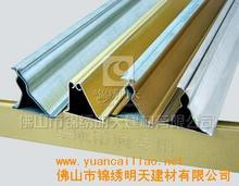 沈陽集成吊頂三角龍骨