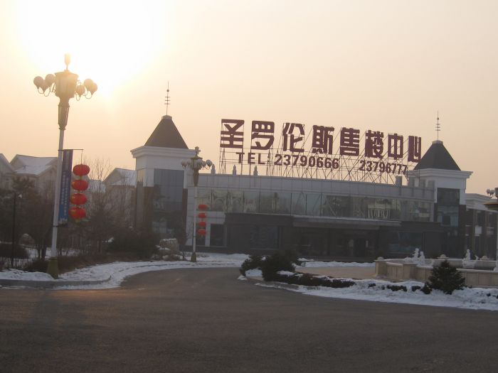 海利源GRC構件-圣羅侖斯工程