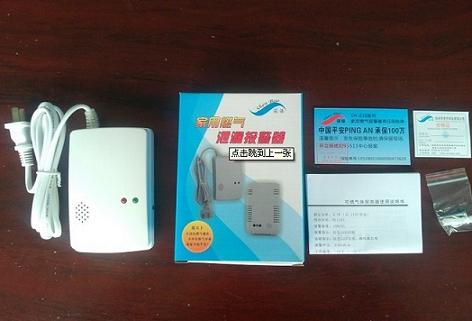 天然氣報警器，可燃氣體泄漏報警器