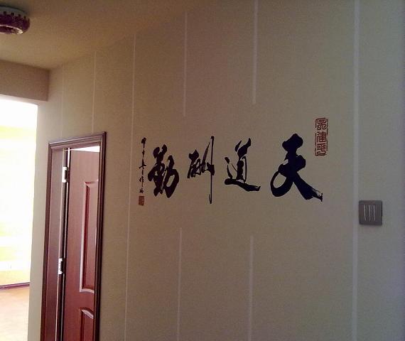 沈阳硅藻泥公司--硅藻泥十大品牌优特美筑硅藻泥