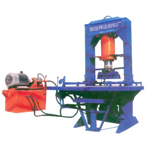 自主創新液壓制磚機