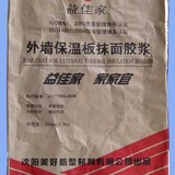 高層保溫板抹面膠漿