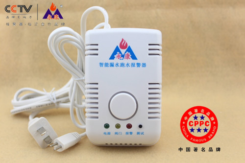 滿水探測器/溢水報警器/防水報警器