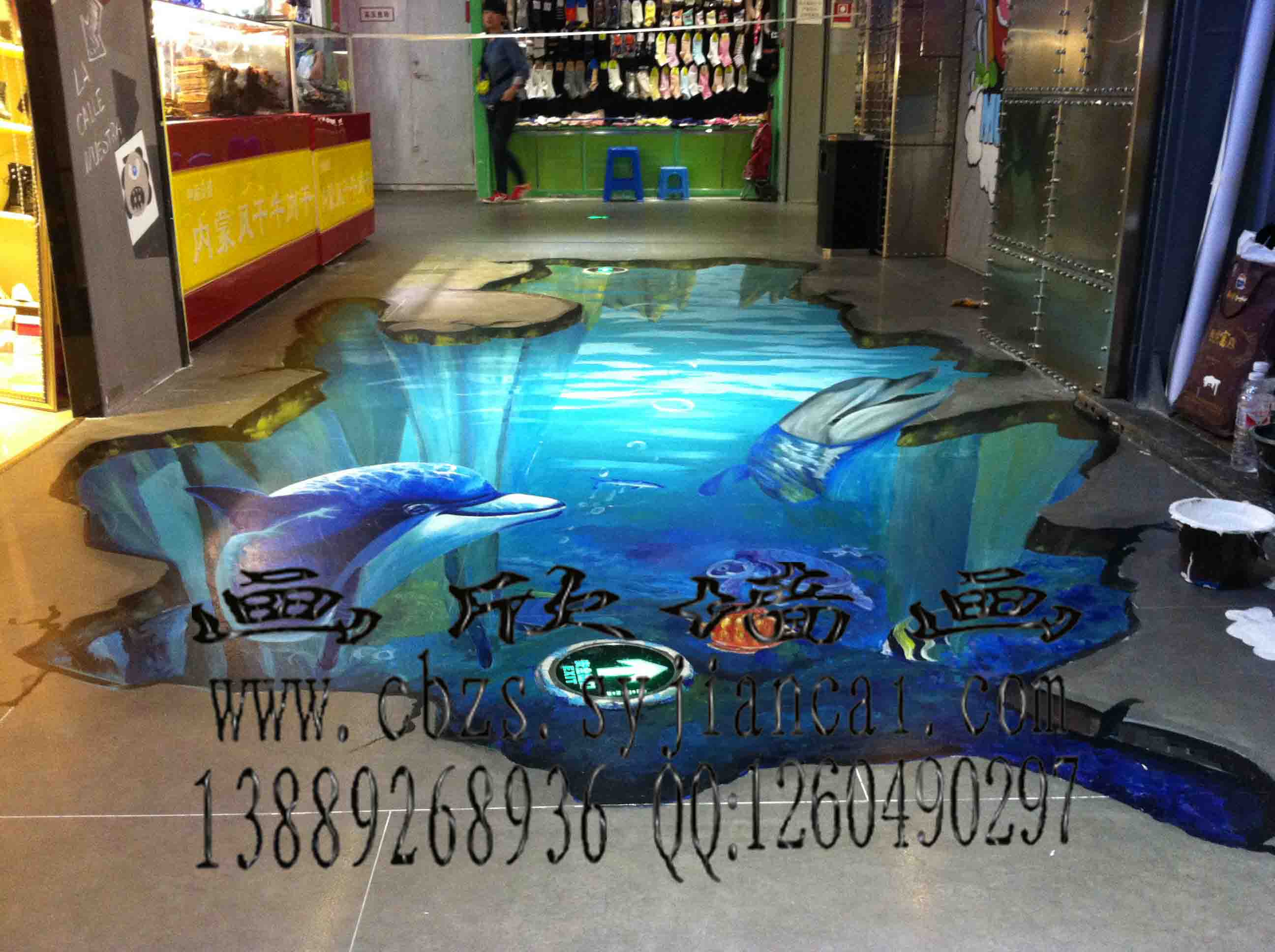 3D立體字畫(huà)