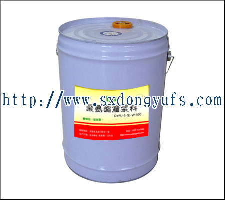 供應親水型聚氨酯灌漿料