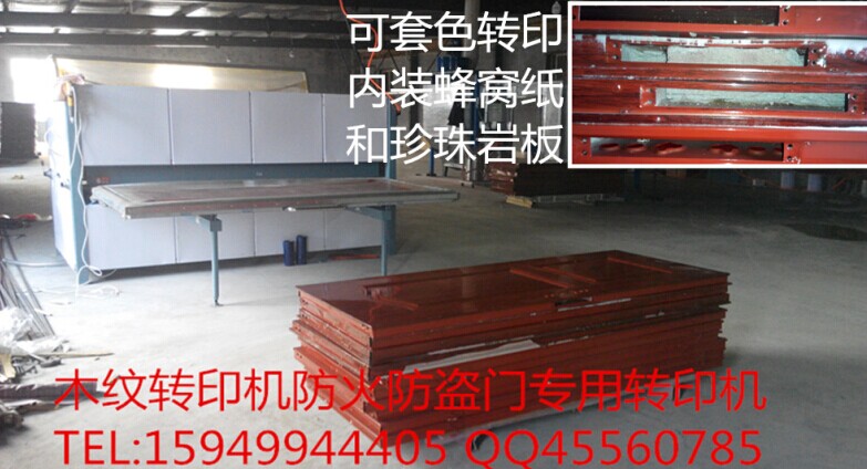 防火門木紋轉印機