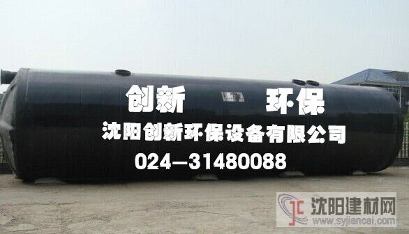 創新環保玻璃鋼化糞池