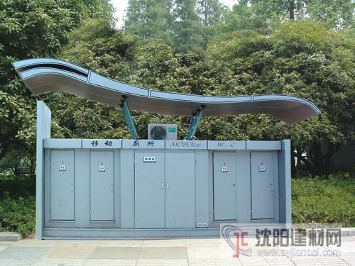 盤錦環保公廁\街道環衛廁所