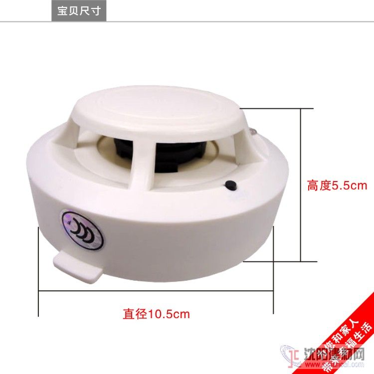 青島安吉斯獨立煙霧報警器JTY-GD-SA1201