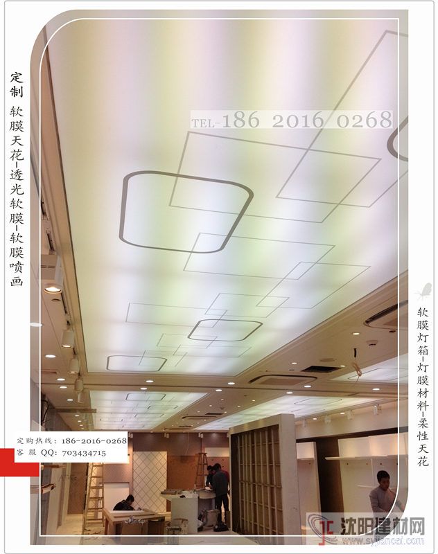 透光膜吊頂 燈膜吊頂