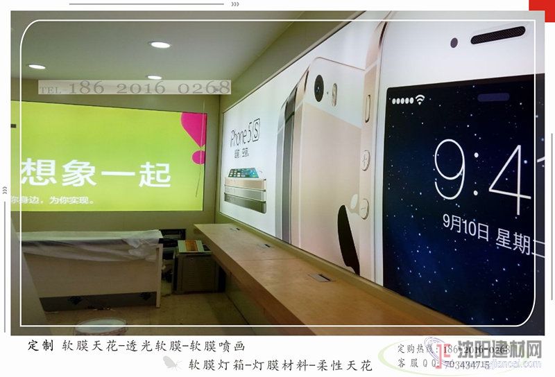 超清uv軟膜噴繪