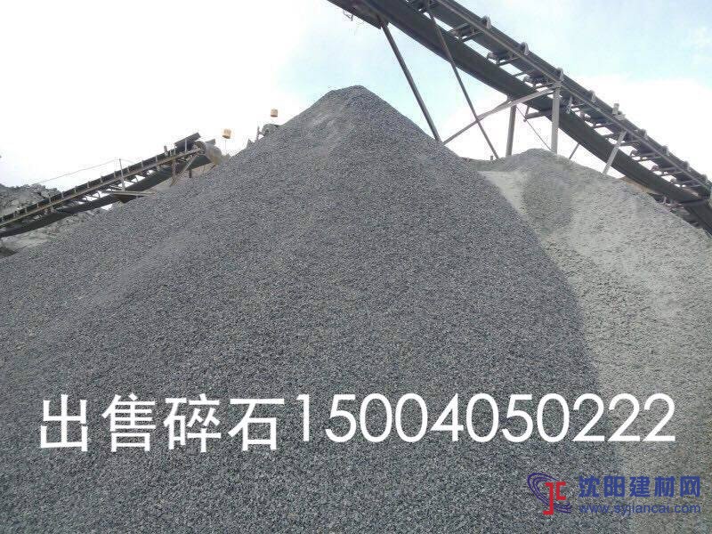 供應沈陽周邊建筑毛石水穩沙子喳石山皮石石粉