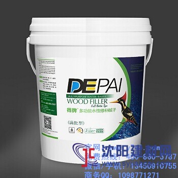 底擦色钉眼怎么处理？用得牌木器腻子好着色！