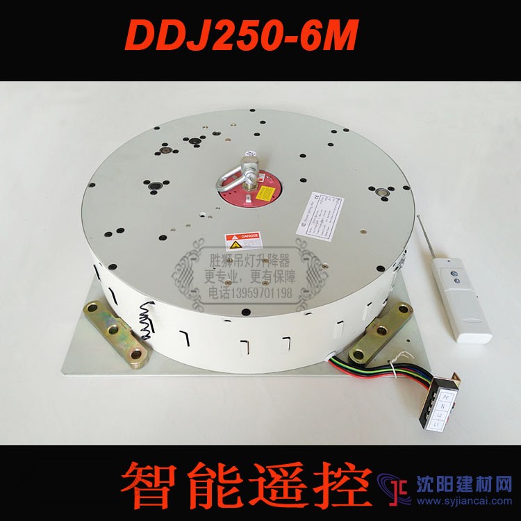 專供高位燈具升降機、水晶燈升降機