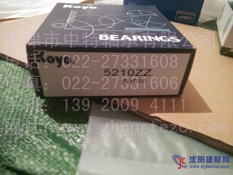 日本KOYO進口軸承經銷商濟南KOYO滾針軸承RNA4909A