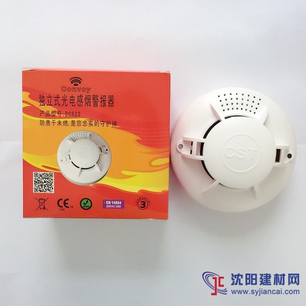 DG822獨立煙感 廠家直銷