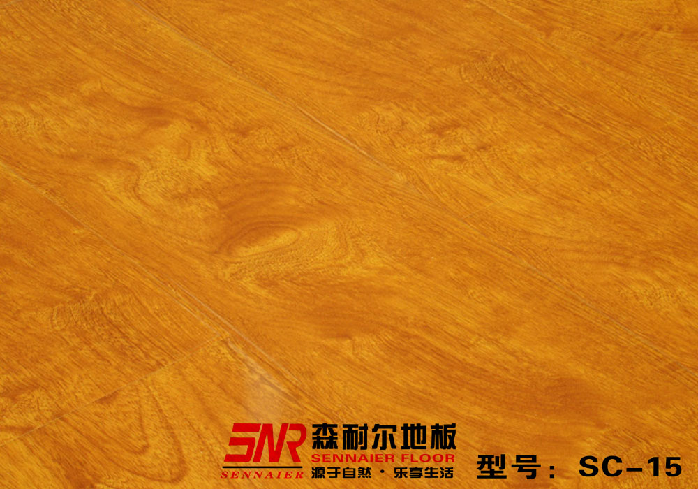 森耐尔地板SC-15