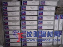 日本IKO軸承總經銷大連IKO調心球軸承經銷商