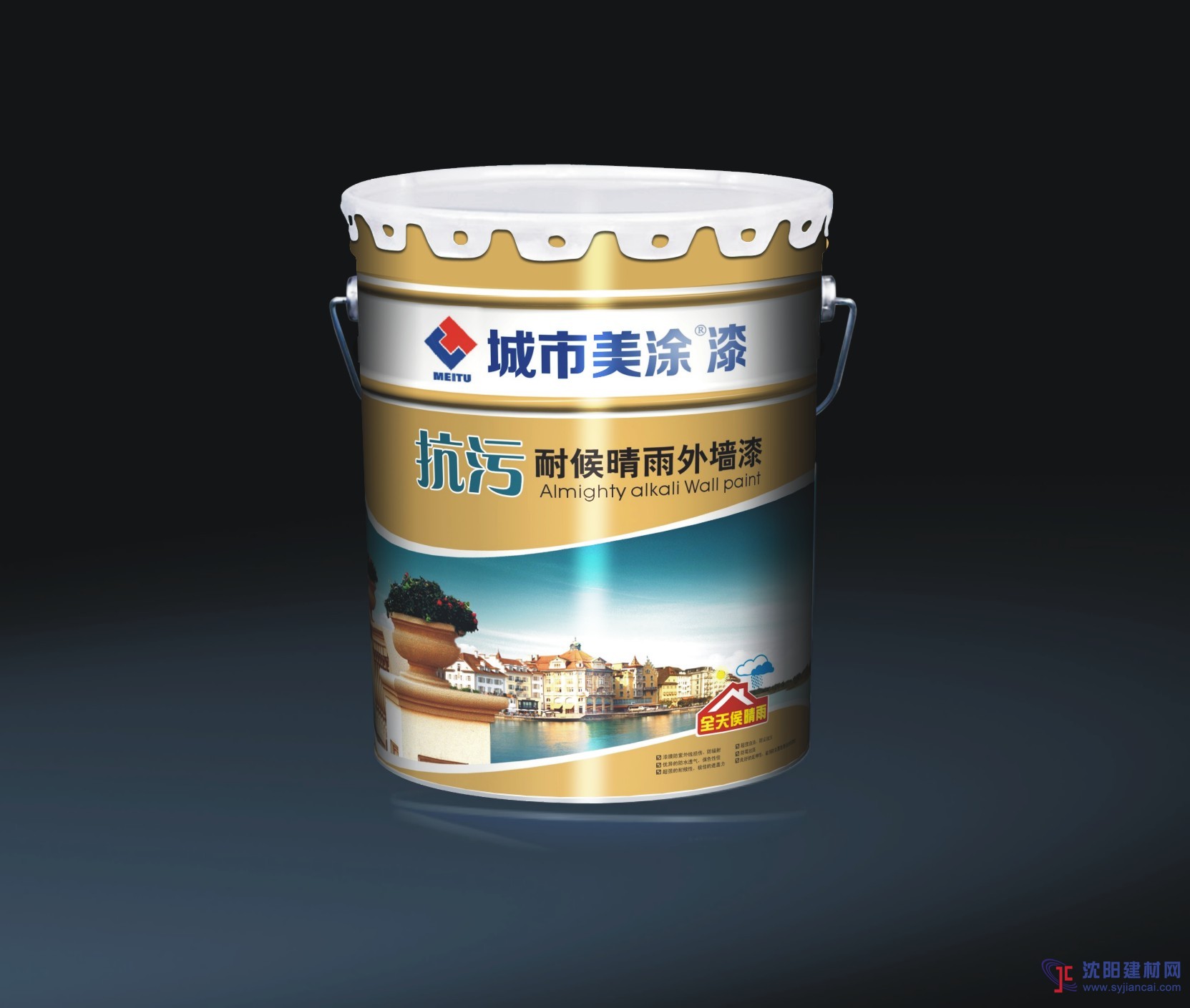 兒童健康環保漆，健康漆品牌，城市美涂漆