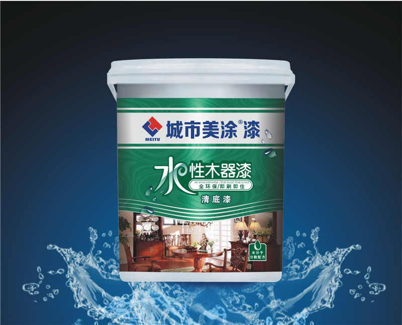 全球環保木器漆品牌，城市美涂漆