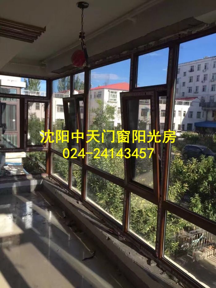 沈陽中天門窗陽光房，沈陽陽光房