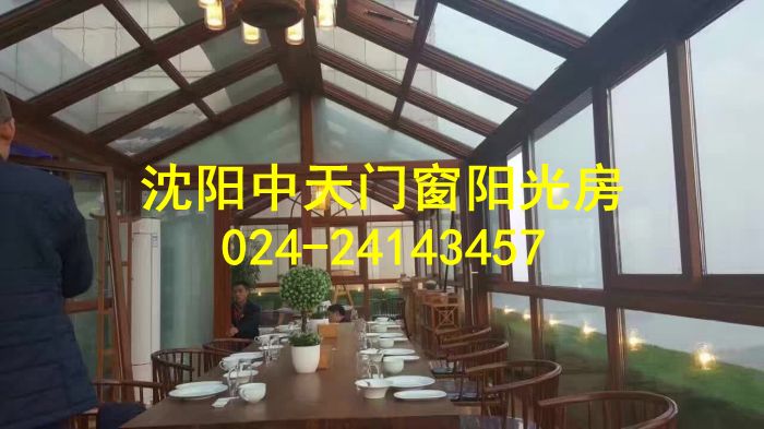 做陽光房哪家更專業？沈陽中天陽光房