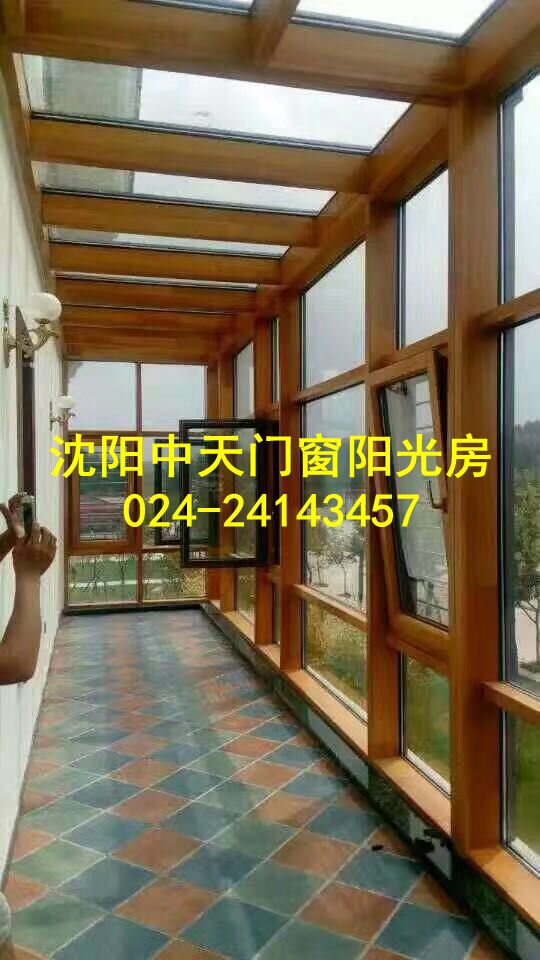 沈陽市沈河區陽光房制作安裝廠家