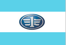 中國第一汽車集團公司