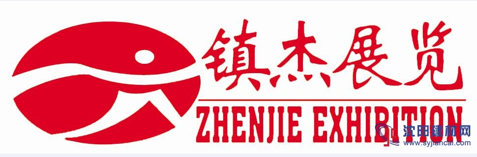 2018第十五屆河北（石家莊）節能門窗幕墻玻璃展覽會