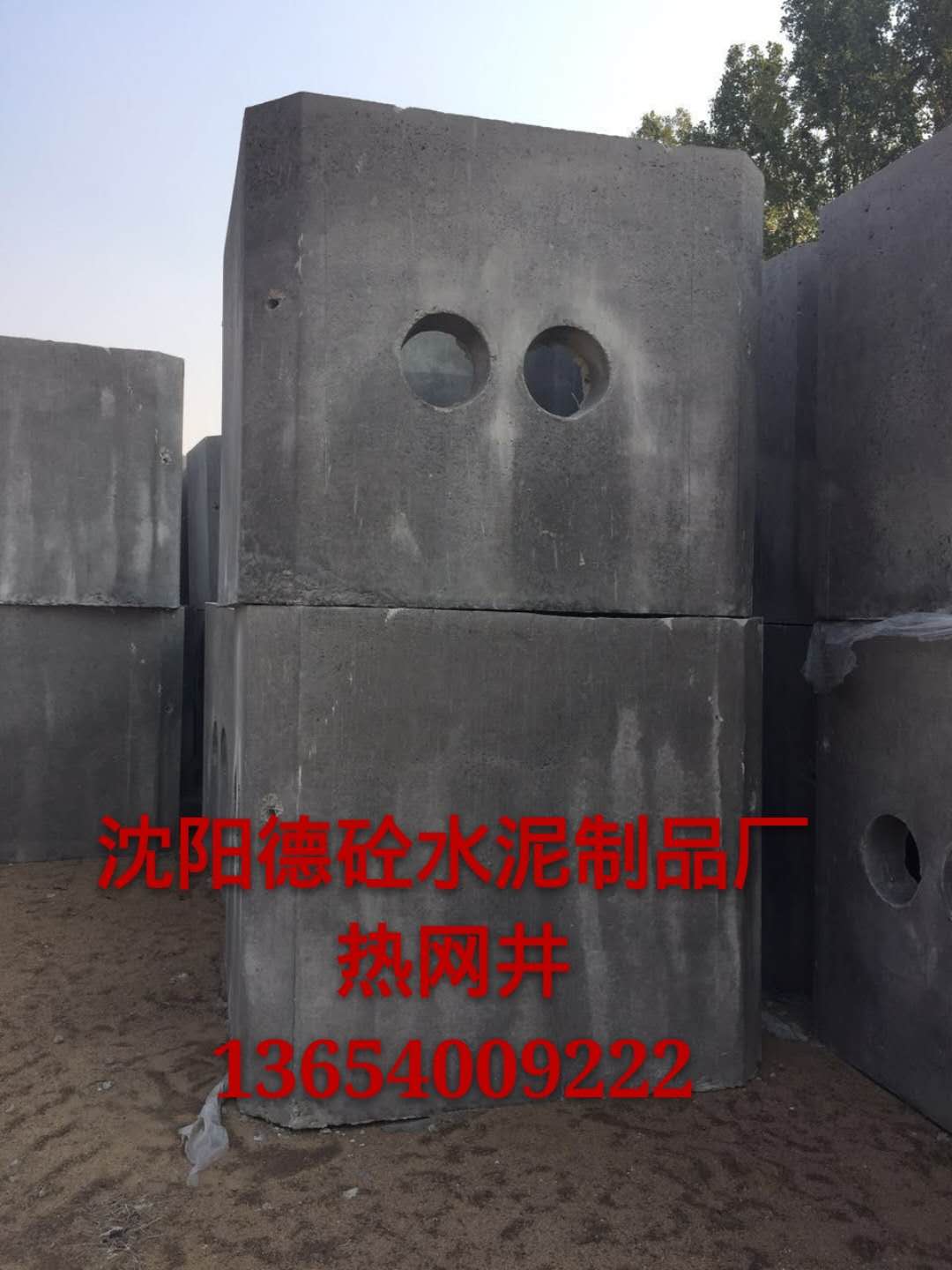 沈陽熱網井【供暖井】閥門井@電纜井