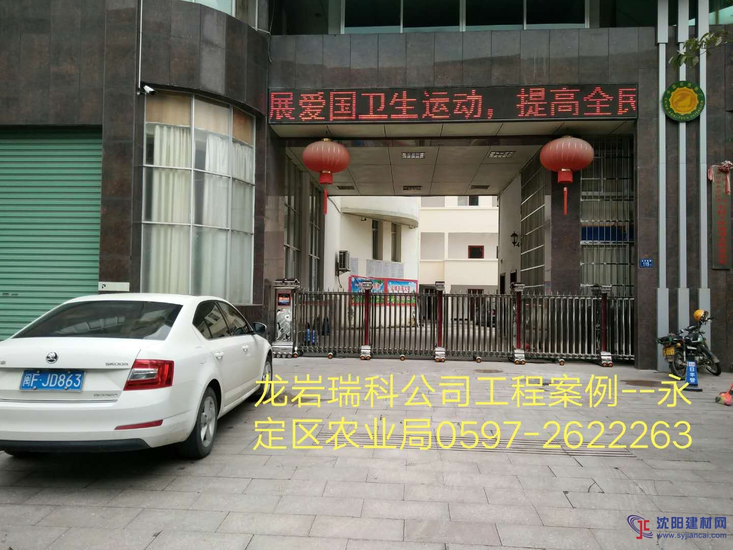 龍巖電動伸縮門--永定區農業局大門工程案例