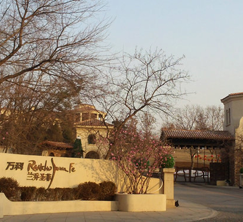 沈陽萬科蘭橋圣菲 中央新風、中央吸塵系統