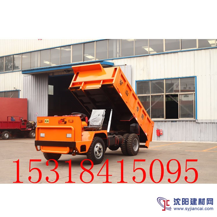 新款隧道用四不像運(yùn)輸車四驅(qū)巷道用自卸車廠家直銷