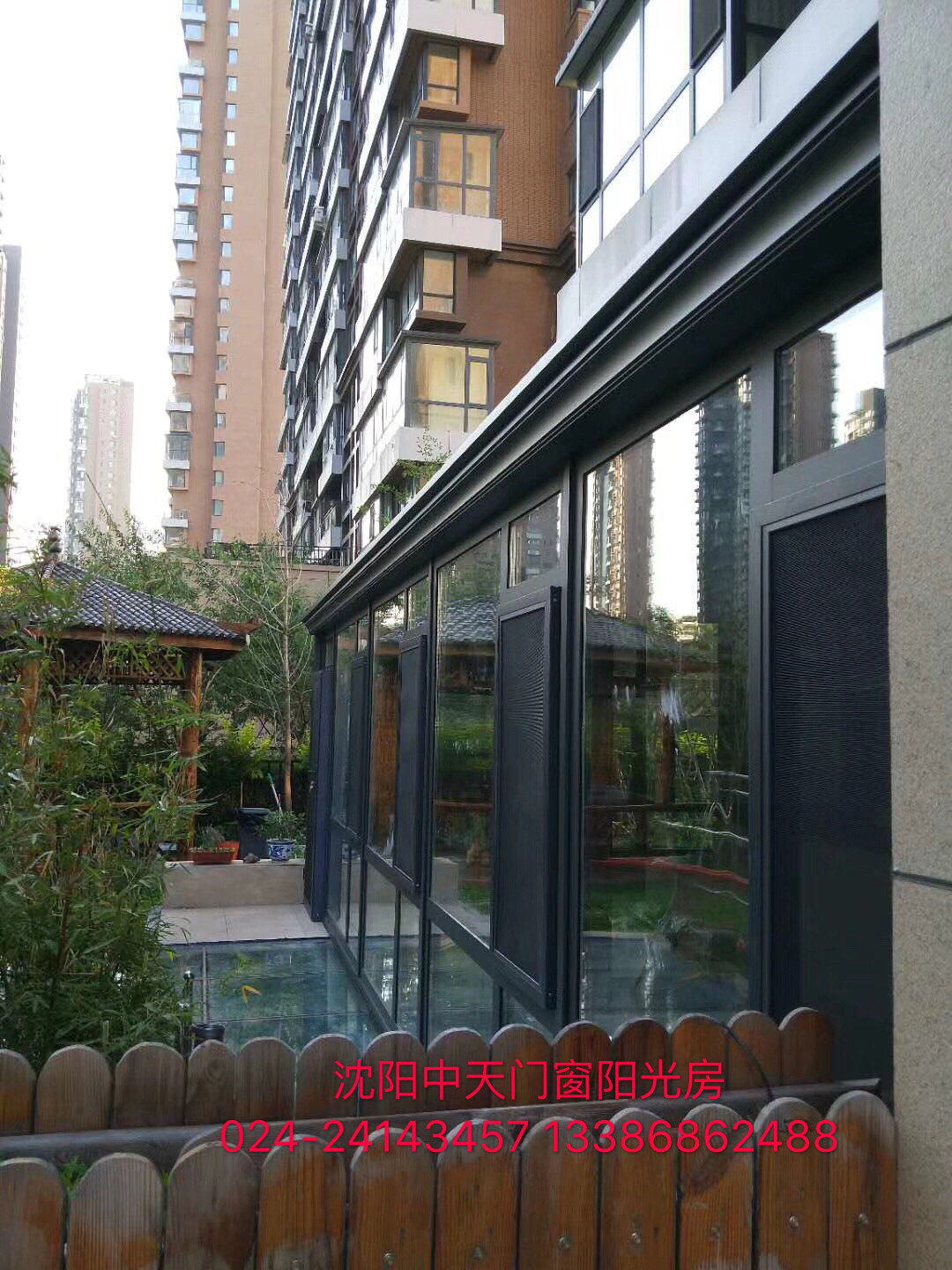 庭院花園陽光房遮陽簾定制