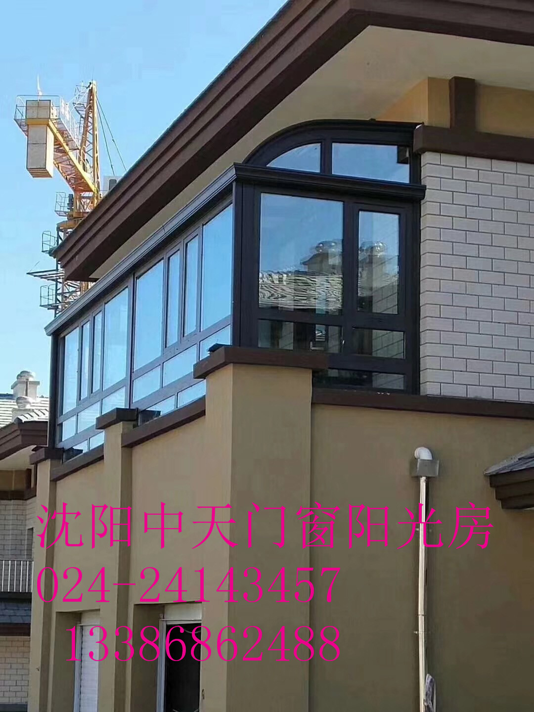 封露臺斷橋鋁陽光房