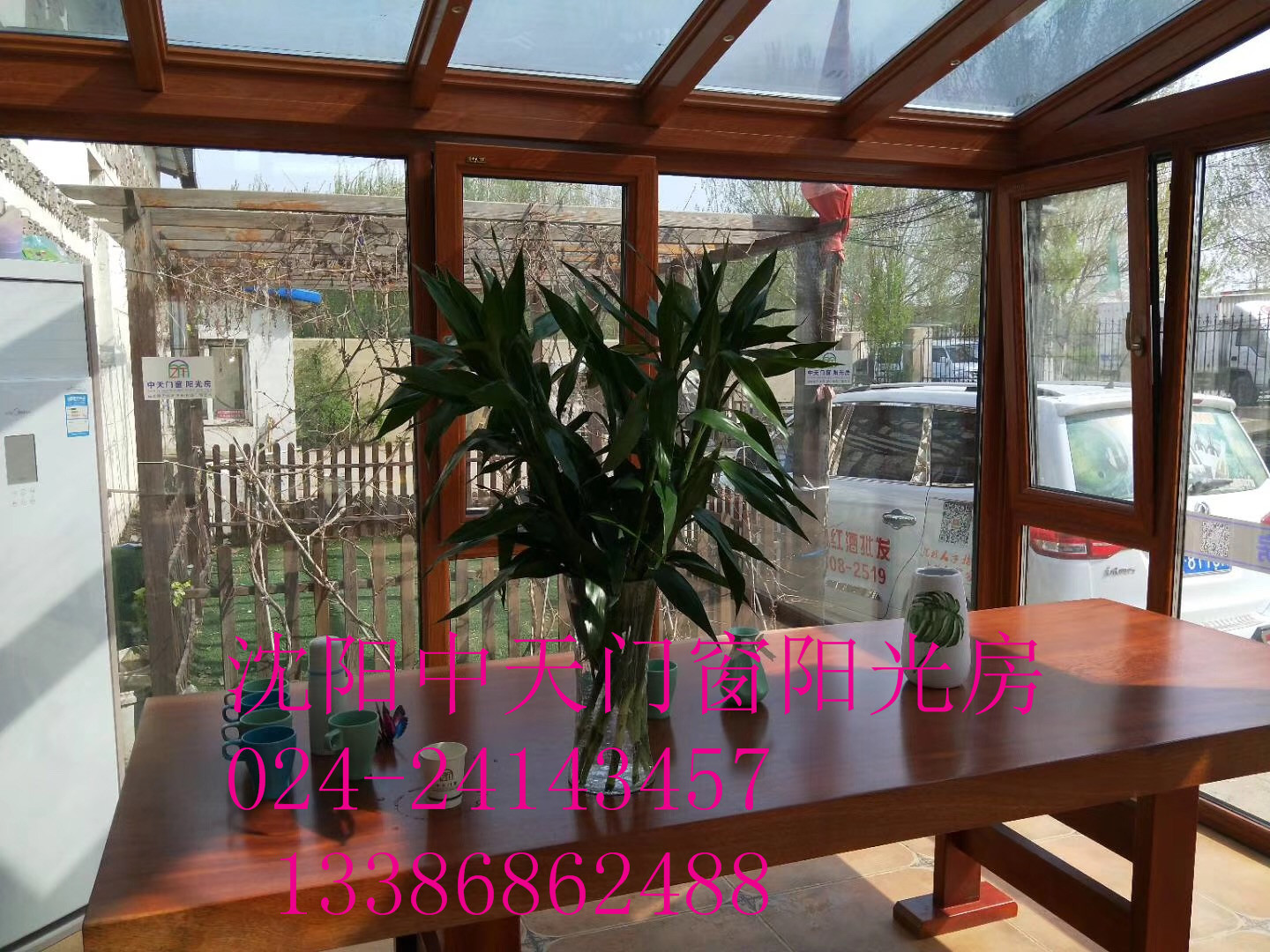 電動遮陽陽光房z好陽光房