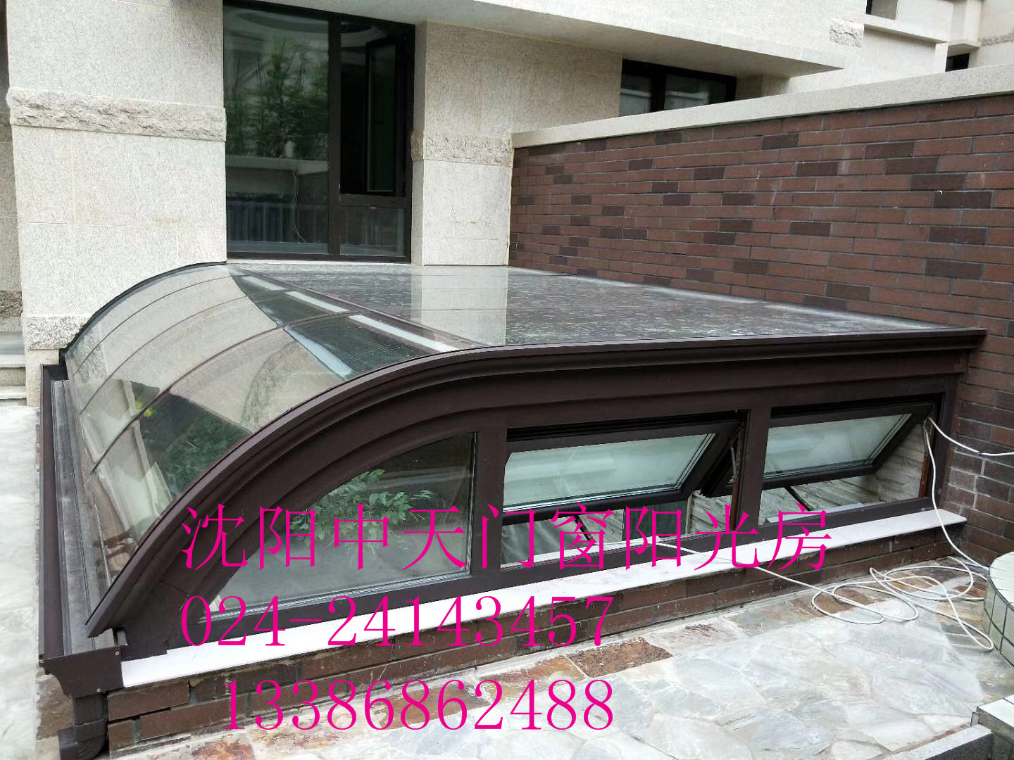 朝陽庭院陽光房下沉陽光房