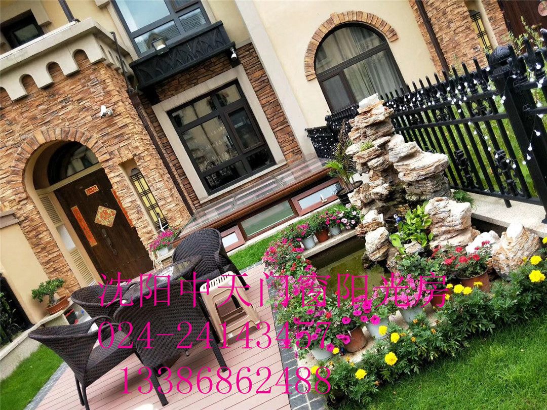 朝陽庭院陽光房花園別墅陽光房斷橋鋁窗